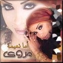Marwa CD cover
