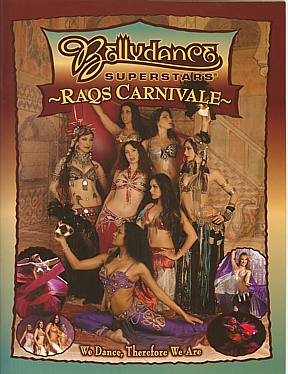 2006 program cover